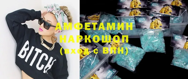 Amphetamine Premium Ачхой-Мартан