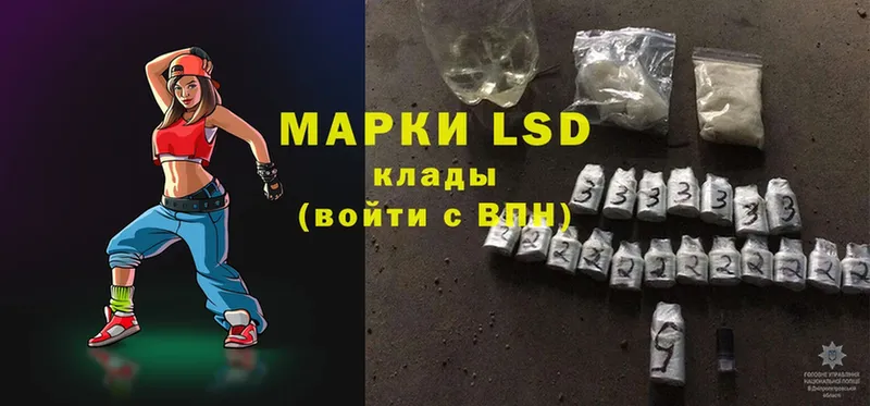 LSD-25 экстази ecstasy Ачхой-Мартан