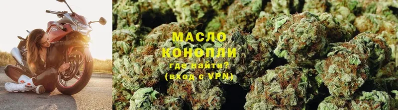 KRAKEN как войти  где можно купить   Ачхой-Мартан  ТГК вейп с тгк 